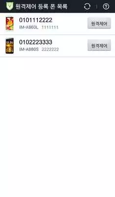 Play [VEGA] V Protection